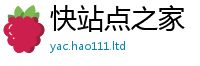 管家婆中特王中王所2025年正版资料免费最新版本大全